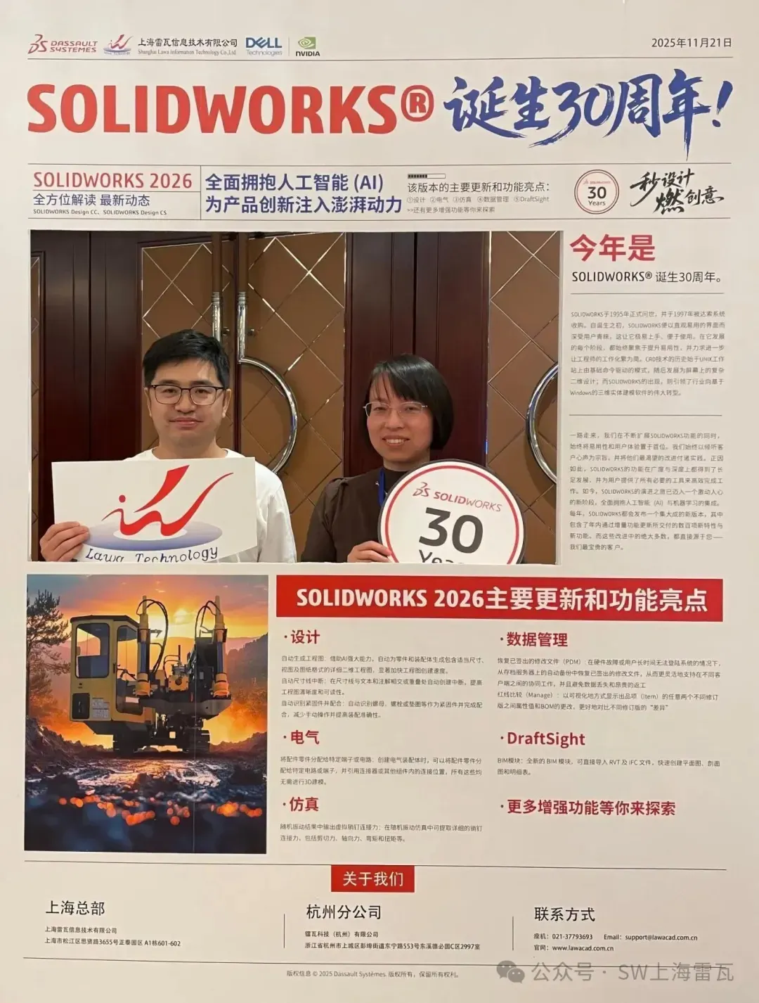 640 (2).webp